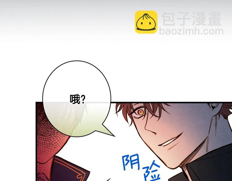 第24话 越界试探21