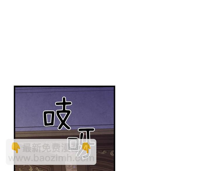 第24话 越界试探26