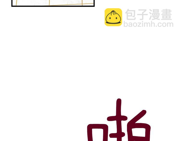 第24话 越界试探28