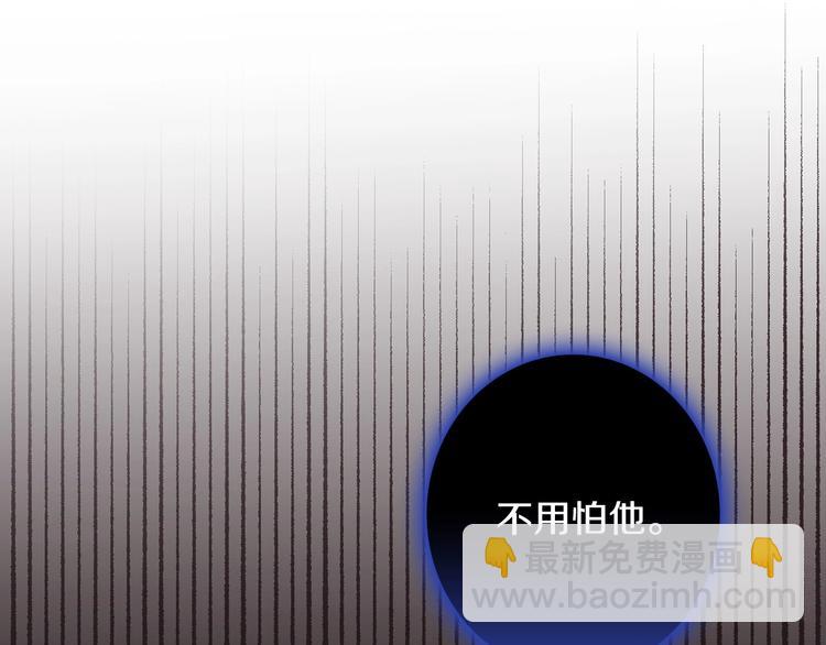 第24话 越界试探31