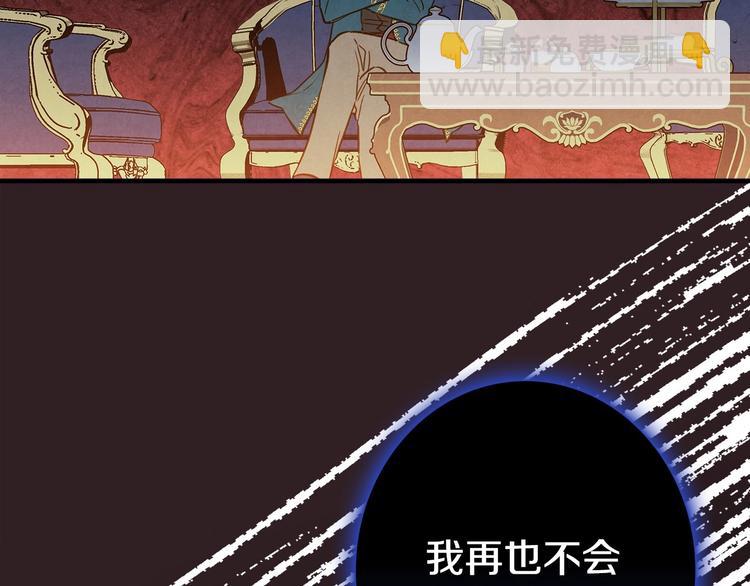 第24话 越界试探35