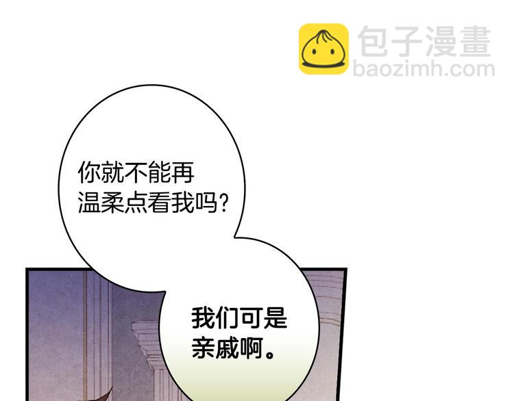 第24话 越界试探38