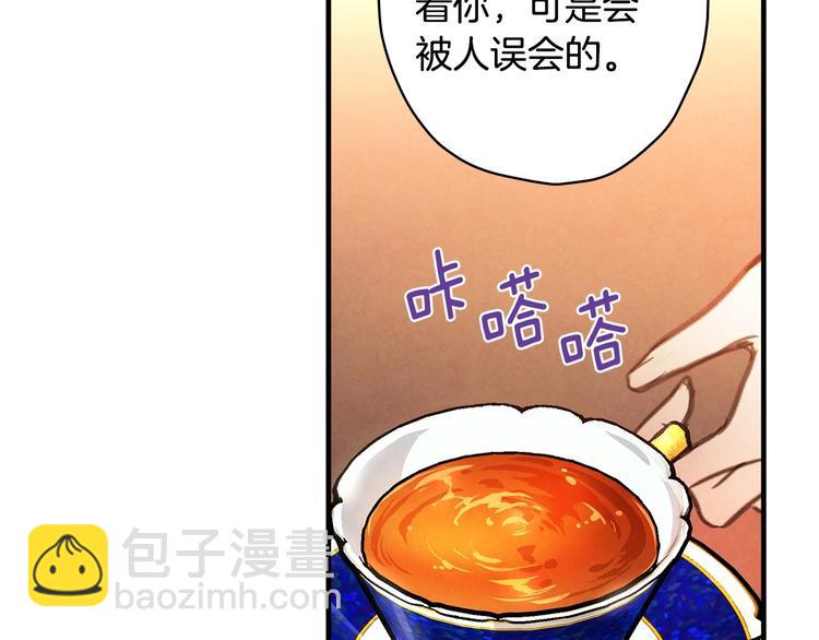 第24话 越界试探41