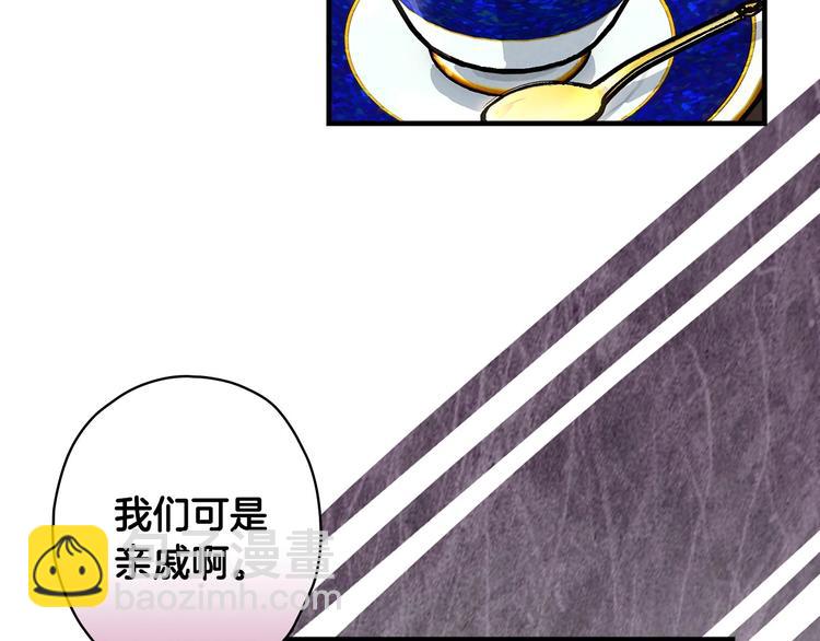 第24话 越界试探42