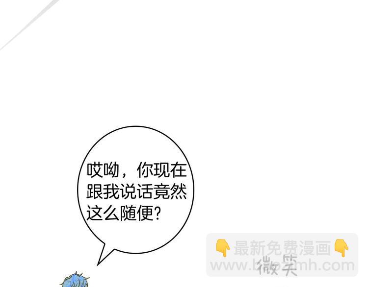 第24话 越界试探44