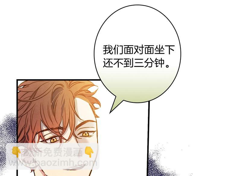 第24话 越界试探51