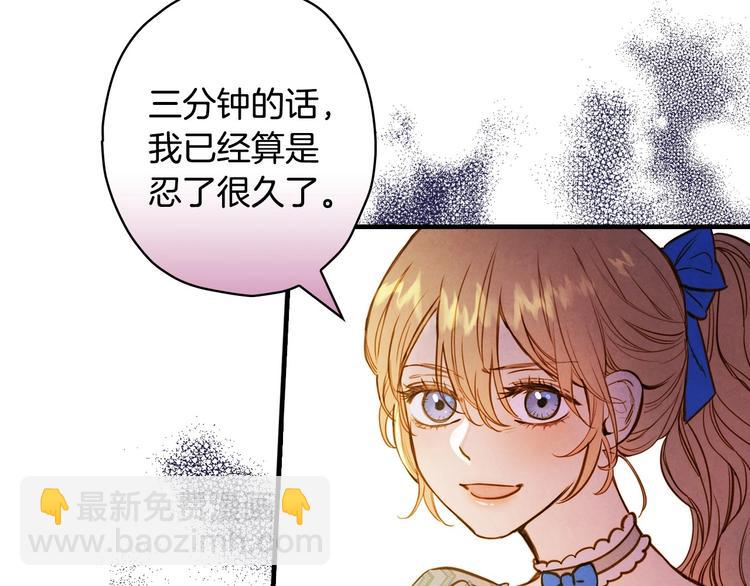 第24话 越界试探53