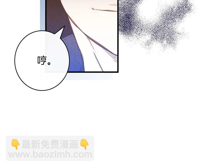 第24话 越界试探56