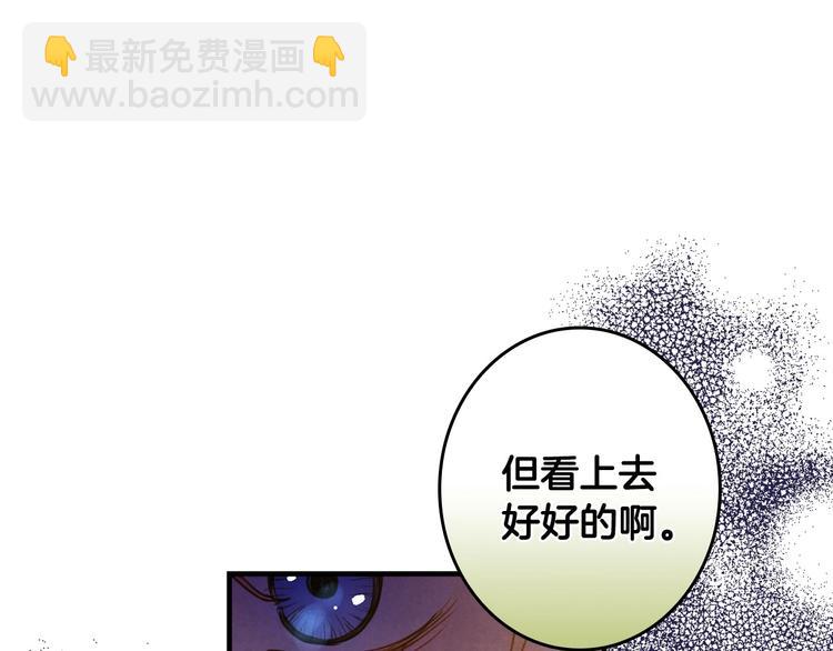 第24话 越界试探60