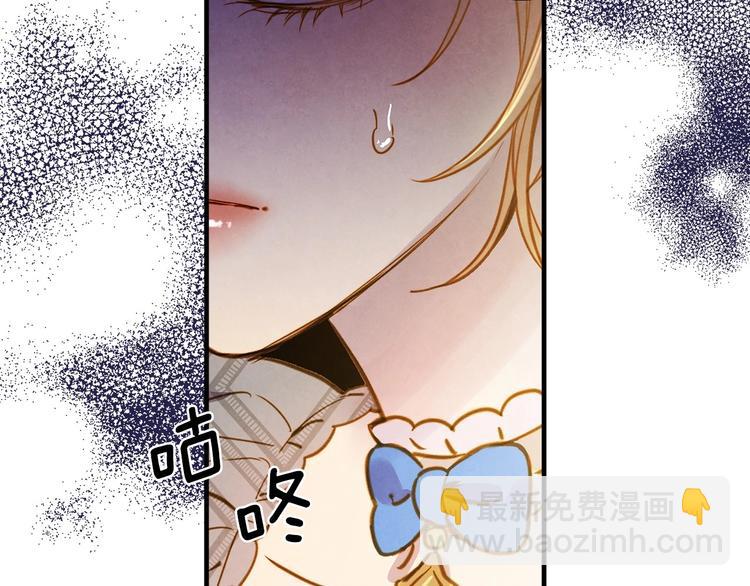第24话 越界试探61