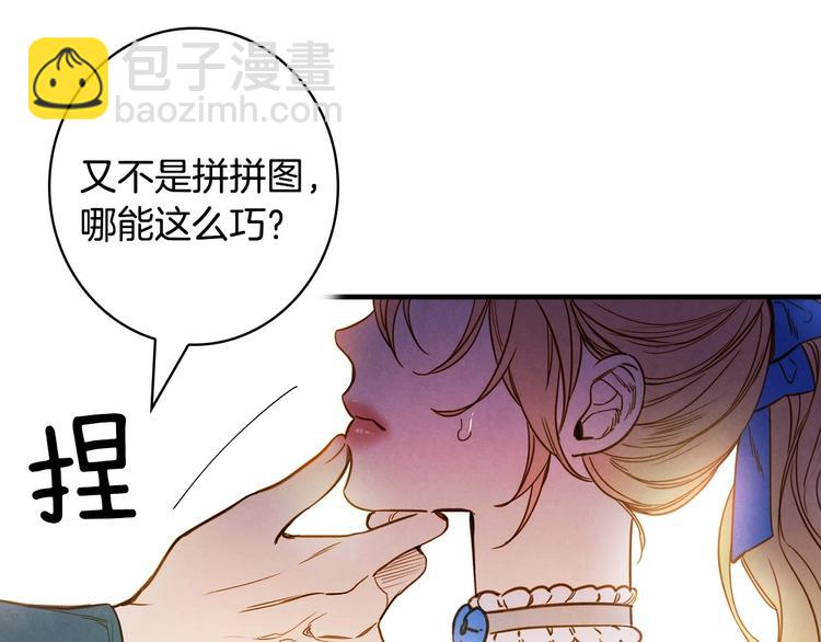 第24话 越界试探68