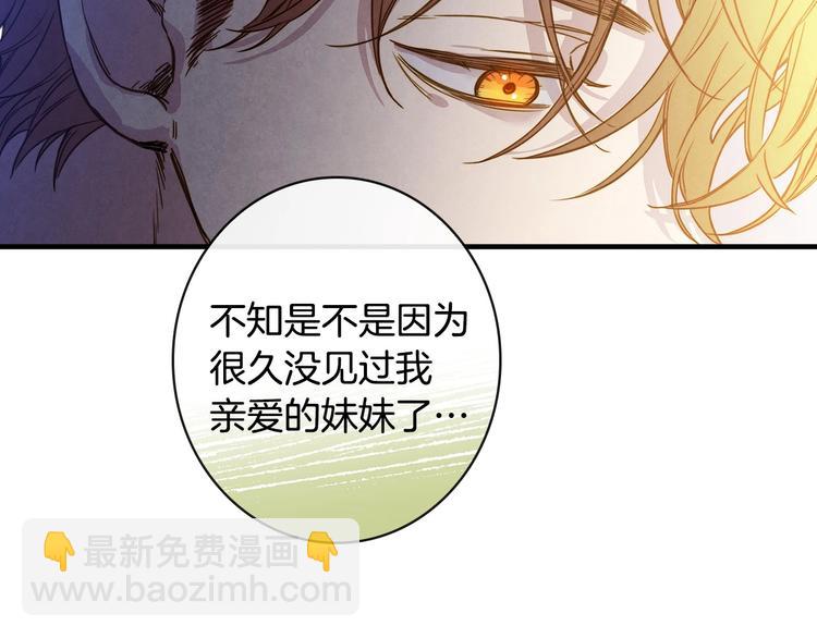 第24话 越界试探70