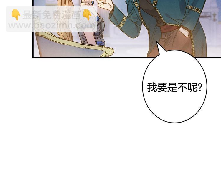 第24话 越界试探75