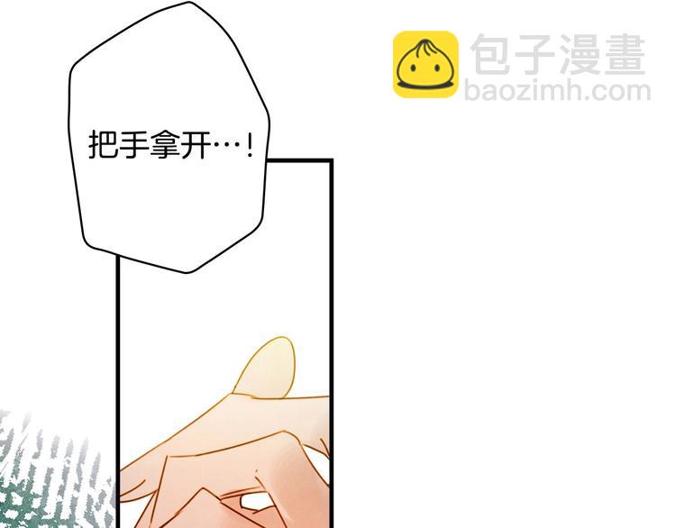 第24话 越界试探76
