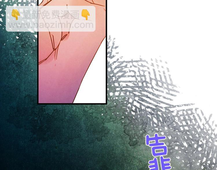 第24话 越界试探77