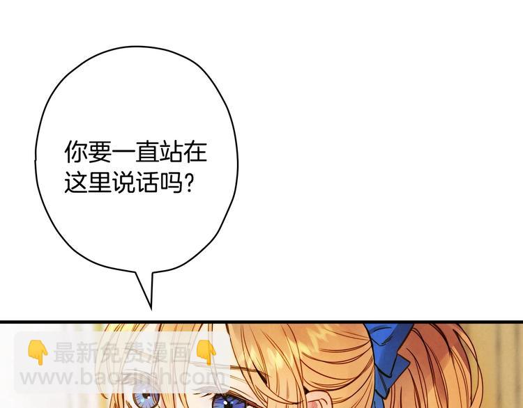第24话 越界试探8
