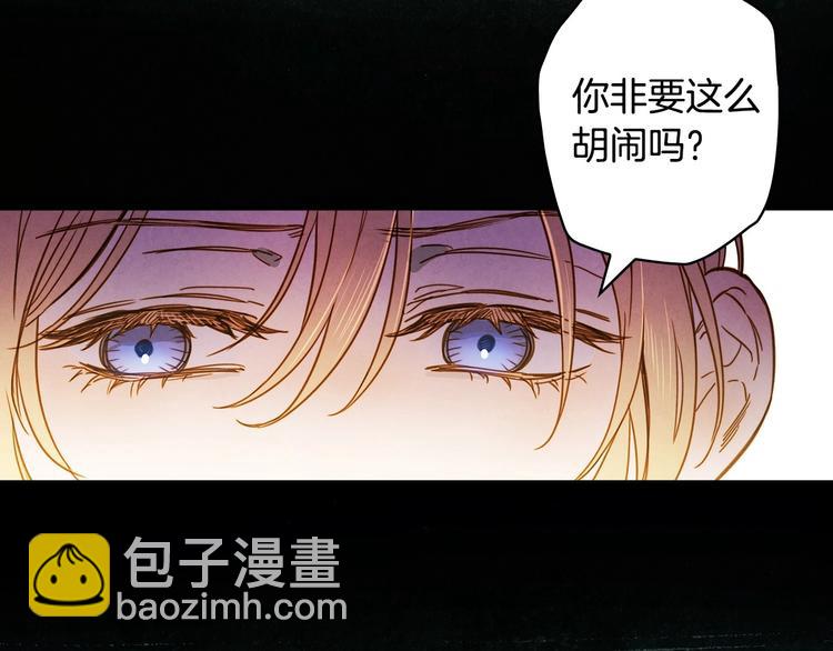 第24话 越界试探81
