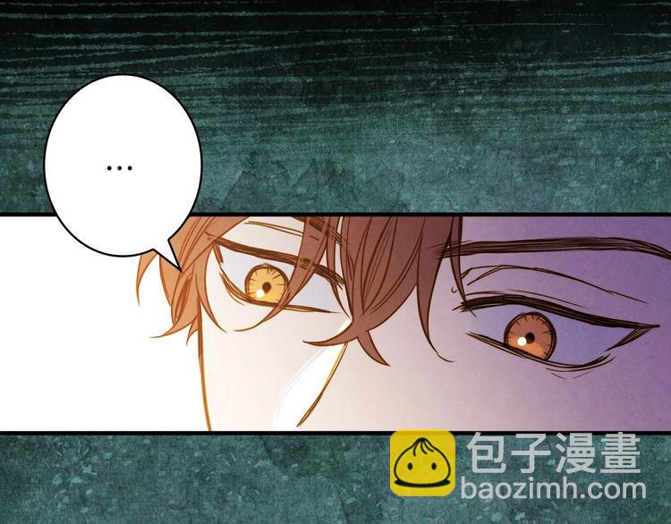 第24话 越界试探82