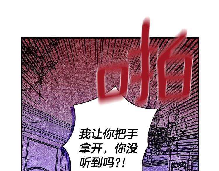 第24话 越界试探88