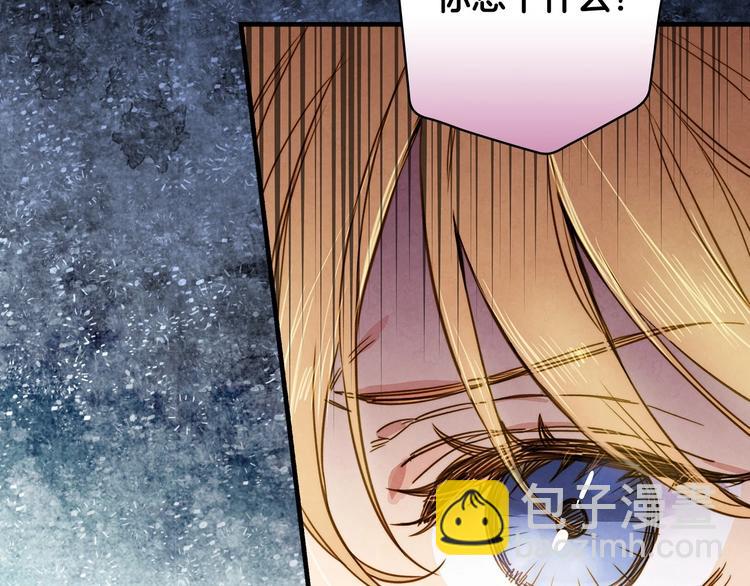 第24话 越界试探98