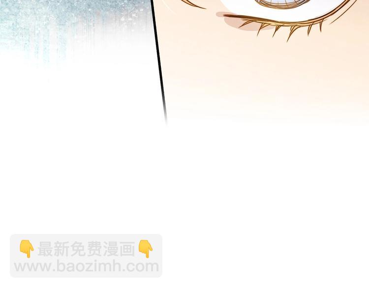 第24话 越界试探99