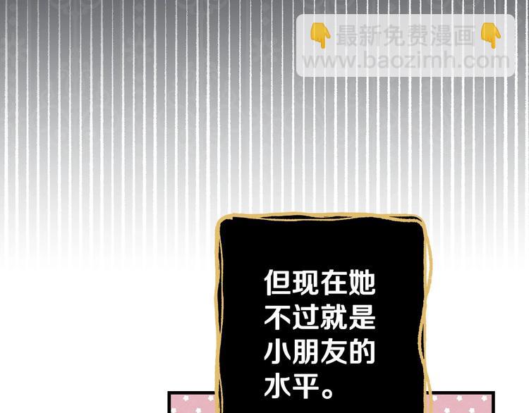 第25话 我会扳倒你的100