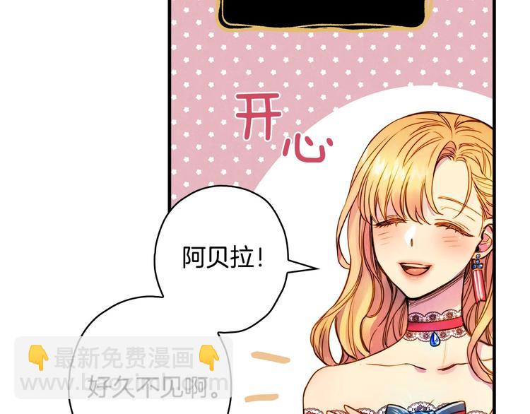 第25话 我会扳倒你的105