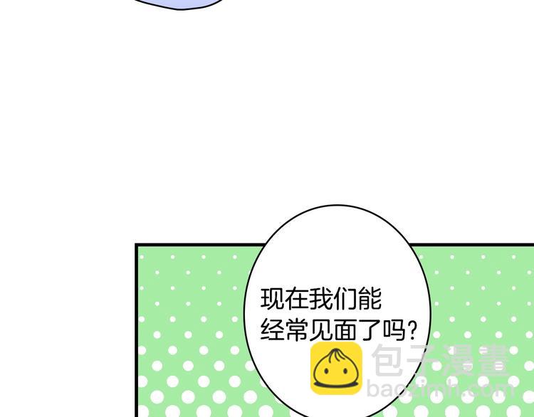 第25话 我会扳倒你的112