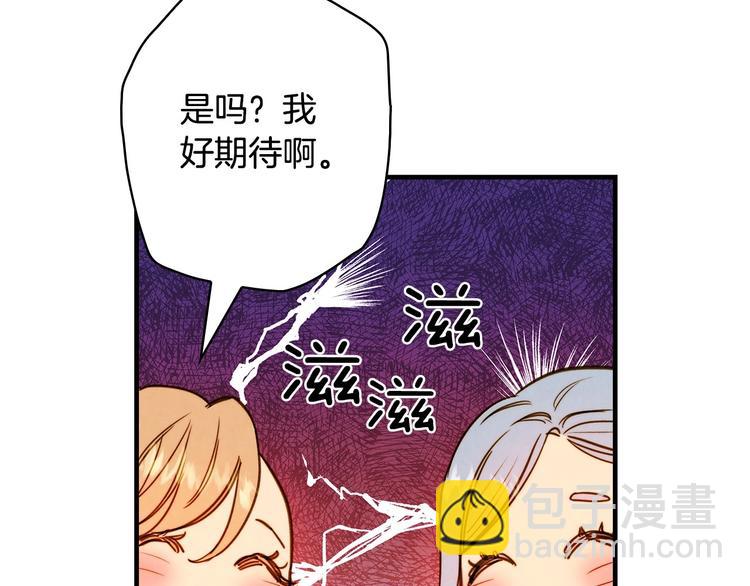 第25话 我会扳倒你的119