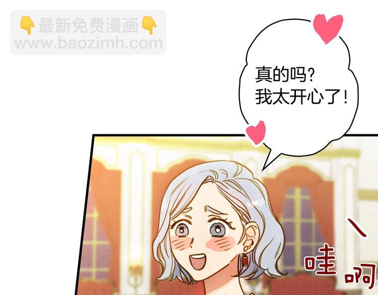 第25话 我会扳倒你的126