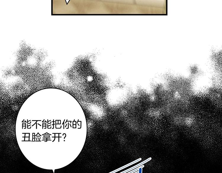 第25话 我会扳倒你的129