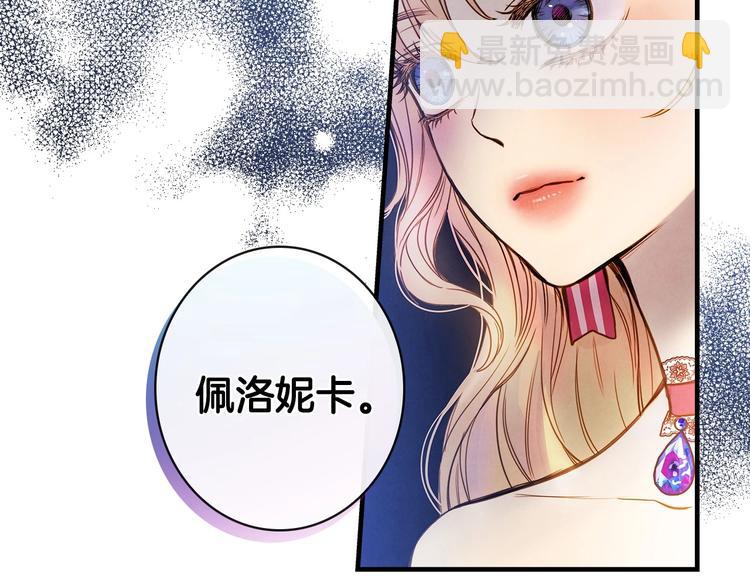 第25话 我会扳倒你的144