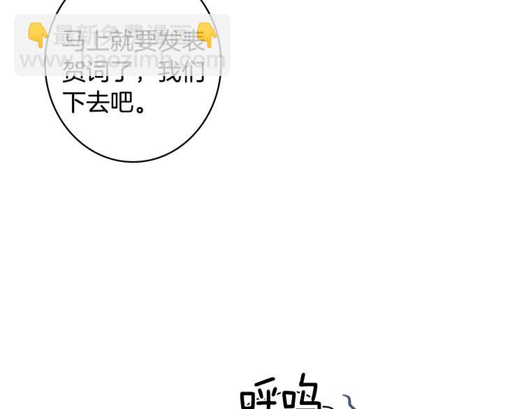 第25话 我会扳倒你的15