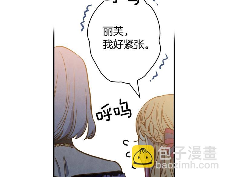 第25话 我会扳倒你的16