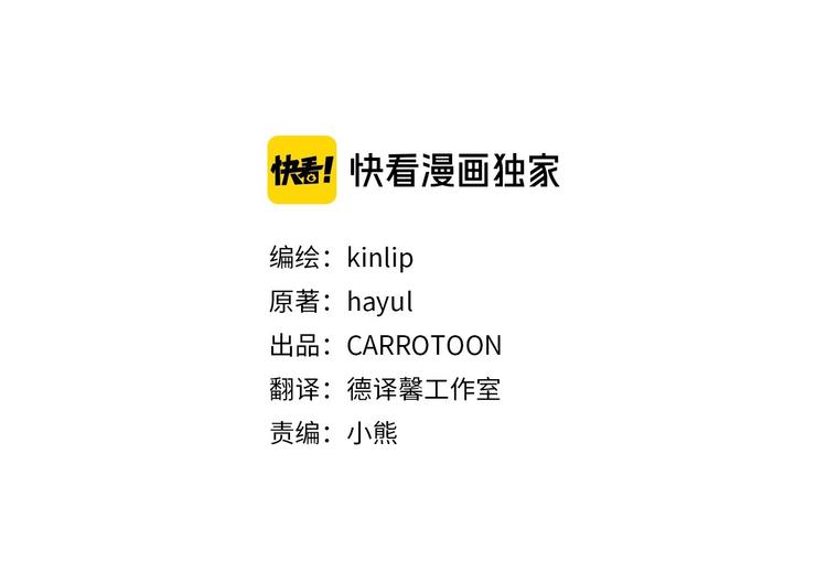 第25话 我会扳倒你的24