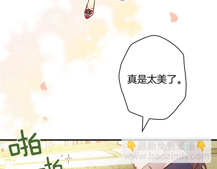第25话 我会扳倒你的33