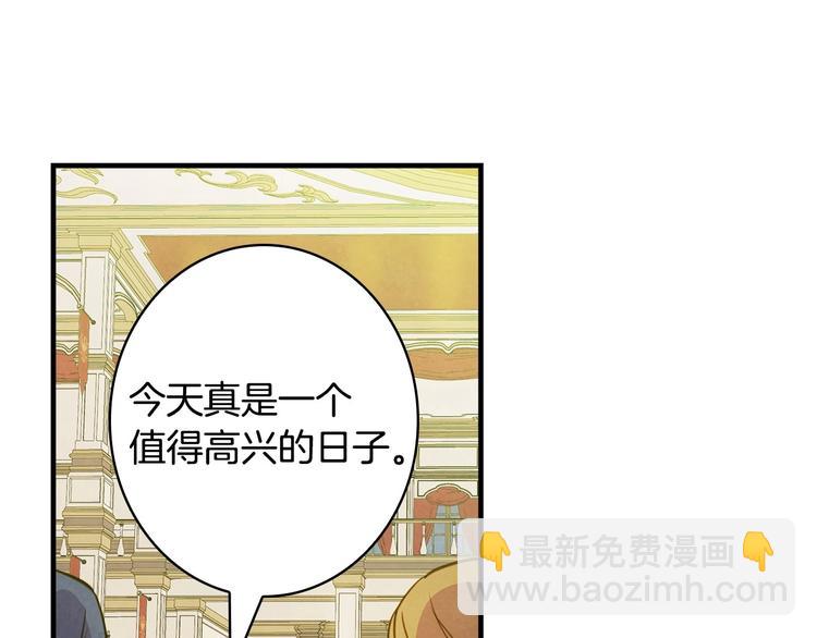 第25话 我会扳倒你的39