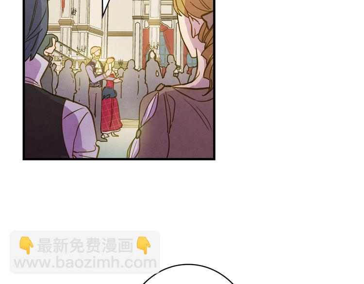 第25话 我会扳倒你的40