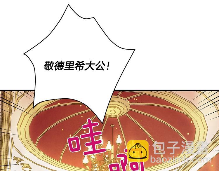 第25话 我会扳倒你的46
