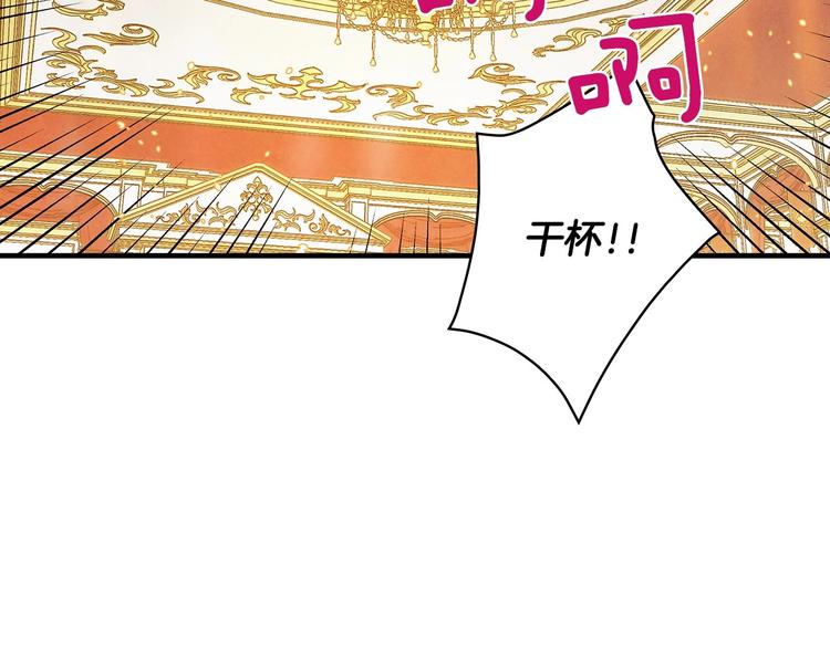第25话 我会扳倒你的47