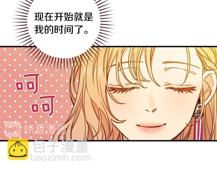第25话 我会扳倒你的60