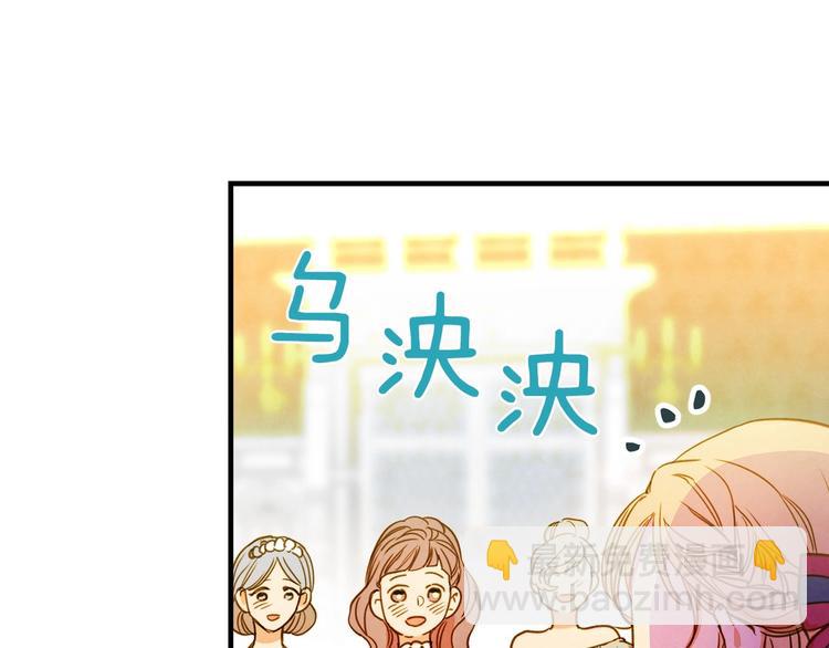 第25话 我会扳倒你的63