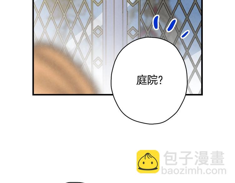 第25话 我会扳倒你的76