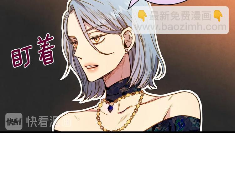 第25话 我会扳倒你的84