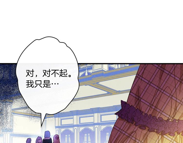第25话 我会扳倒你的85