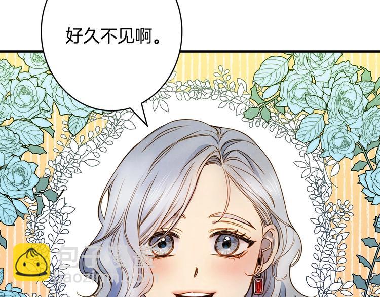 第25话 我会扳倒你的87