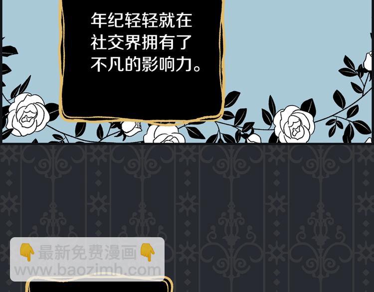 第25话 我会扳倒你的94