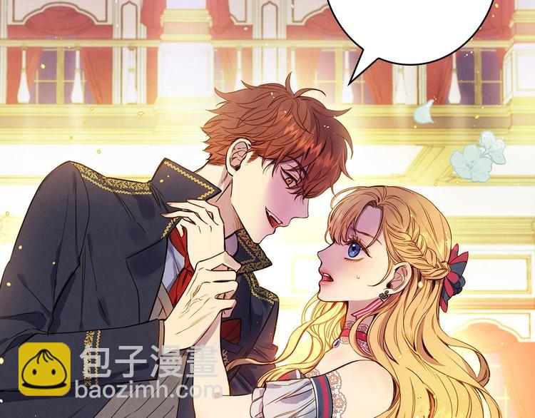 第26话 不尊重淑女的下场29