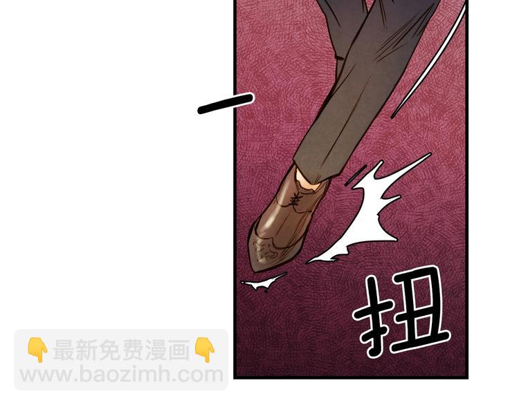 第26话 不尊重淑女的下场99