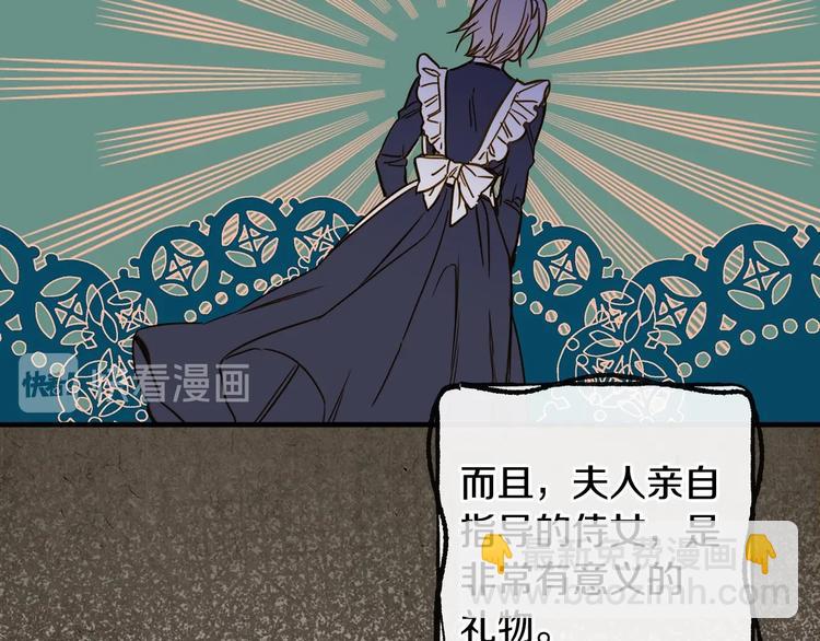 第27话 要挟102
